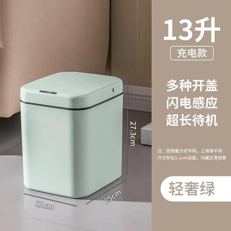 Smart trash can household kitchen bedroom living room bathroom dry and wet classification trash can