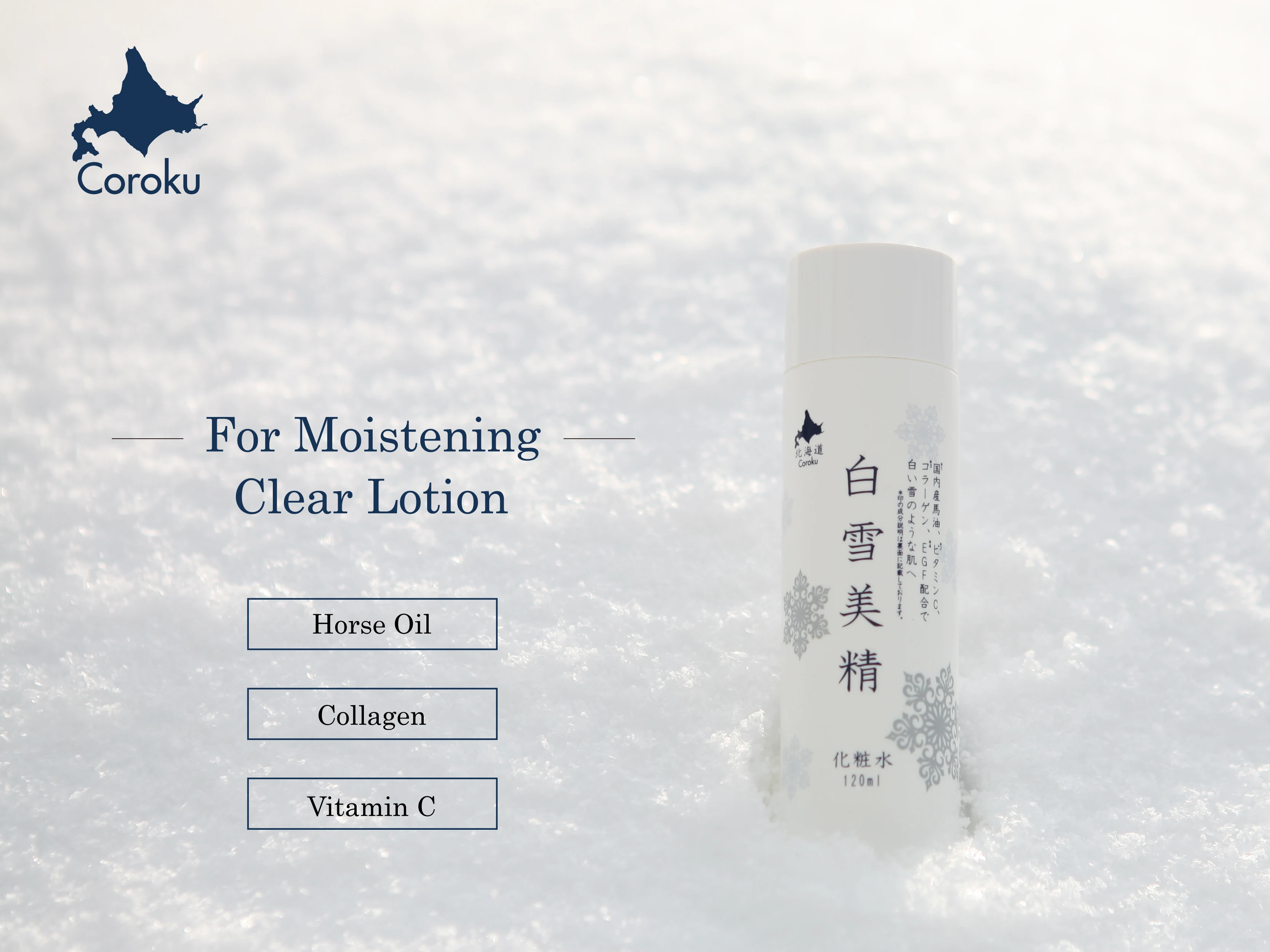 Women horse oil face liquid moisturizing custom wholesale facial lotion