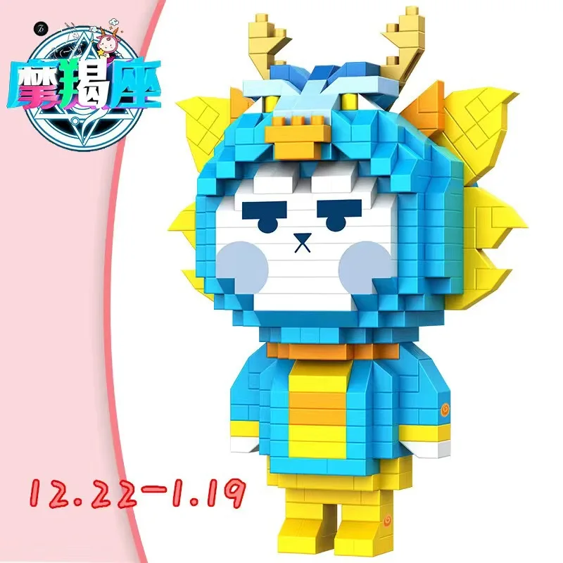 Compatible LEGO splicing small particle building blocks 12 constellation puzzle children assemble children gift toys wholesale