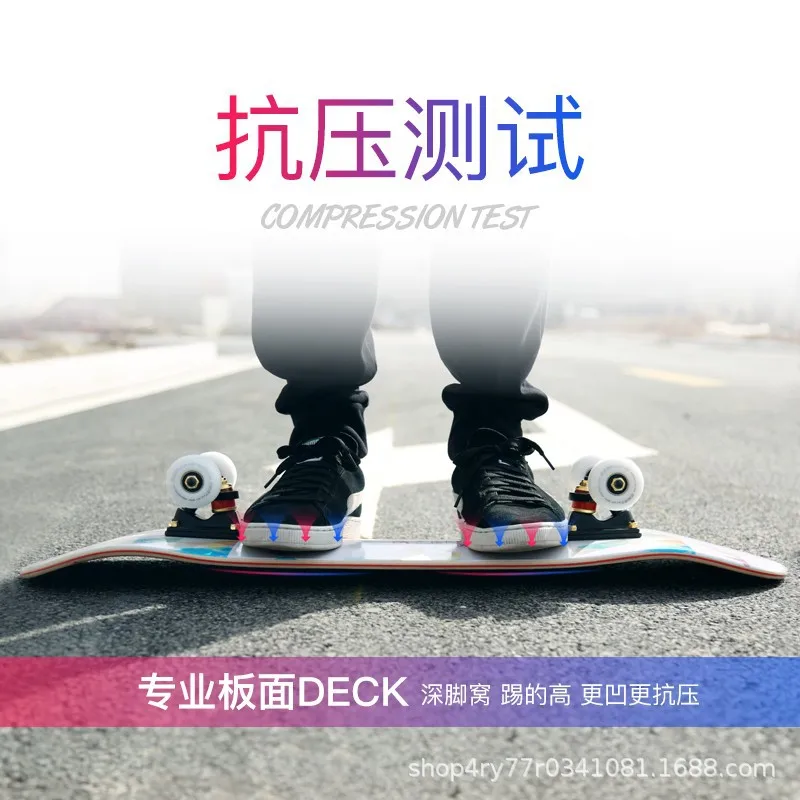 Adult street four wheel skateboarding for children beginners and teenagers Double warping plate