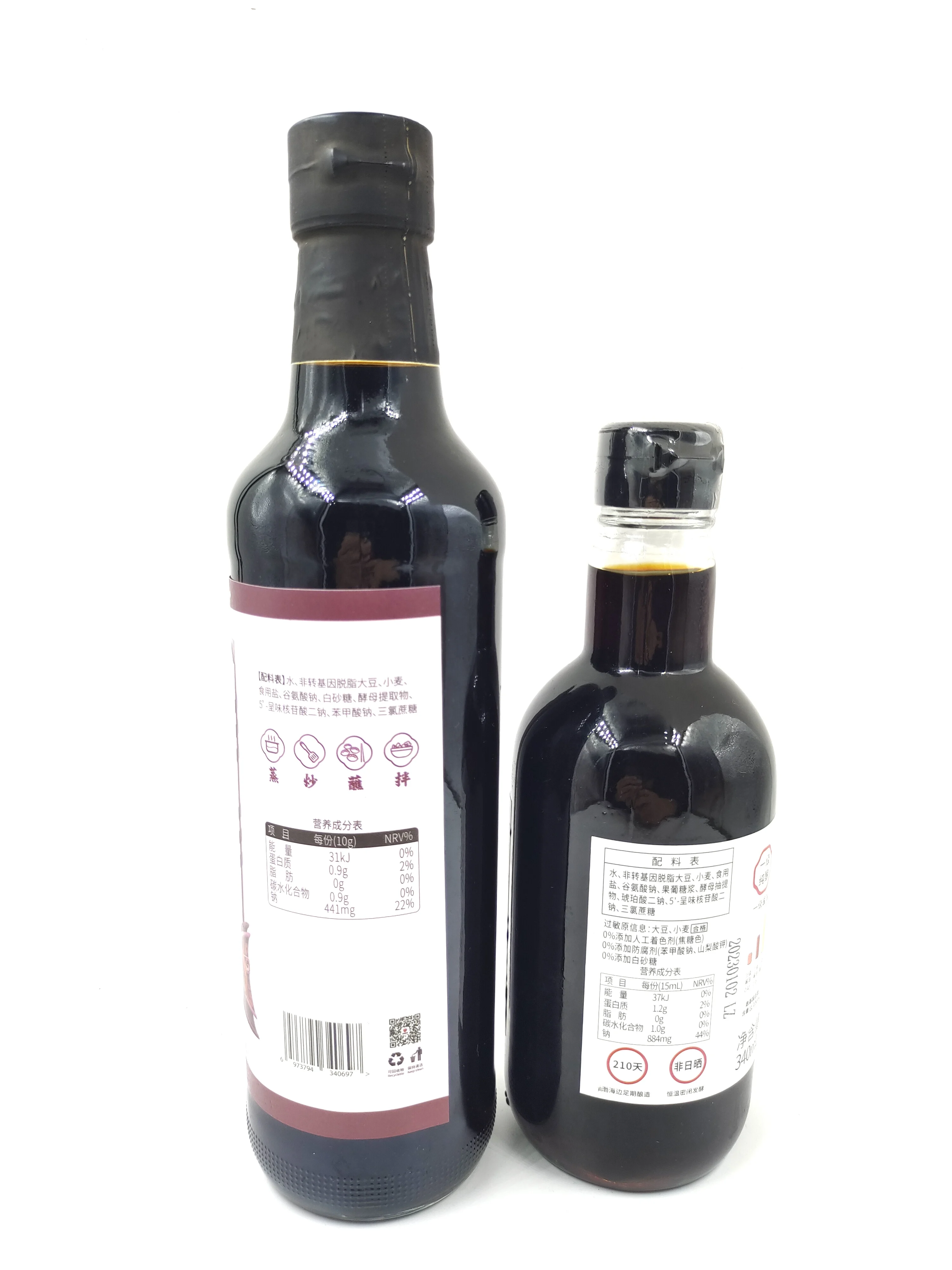 Dipping sauce Soy sauce sashimi sushi Sashimi seafood special sauce for everyday food