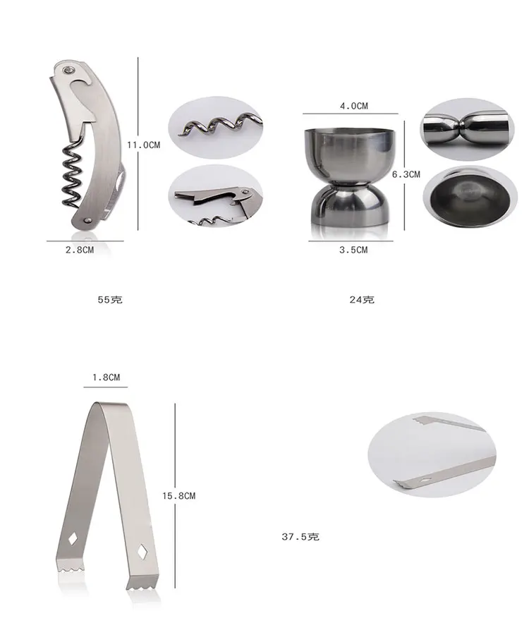 High Quality Cocktail Shaker Set Stainless Steel 7 Pieces Bartender Kit with Round Display Stand