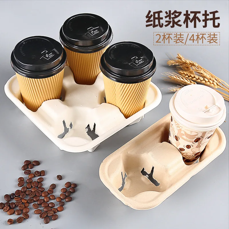 Disposable Biodegradable Compostable 2cups 4cups Sugarcane Bagasse cup carrier for Coffee Cup Take Out