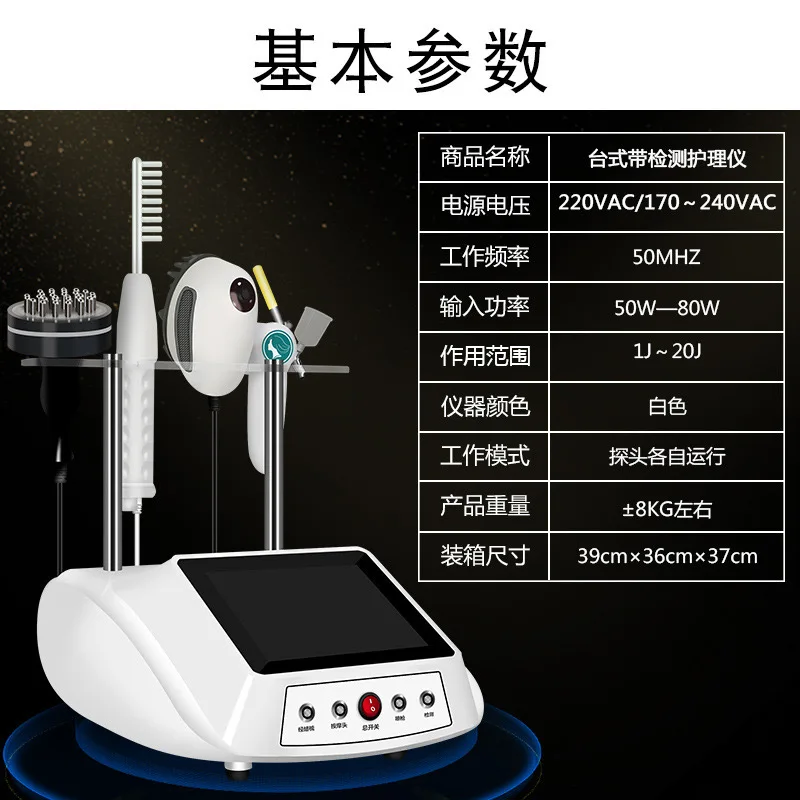 New Hair Scalp Massage Machine Health Treatment Photon Operator System Beauty Equipment Wrinkle Remover Firming Acne Treatment