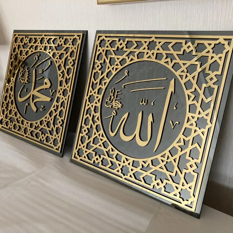 Tempered Glass with Acrylic Allah Mohammad Calligraphy Ramadan Decoration Islamic Decor Islamic Wall Art