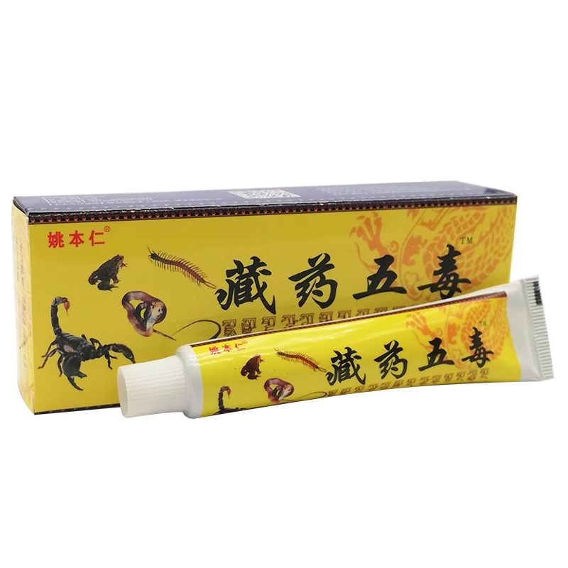 20g Tibetan Medicine Five Poisons Ointment for Joint Pain Chinese Herbal Cream