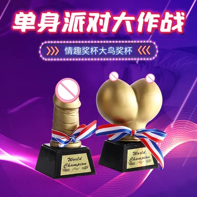 Novelty Game Spicy Gifts For Men Women Bachelor Bachelorette Parties Penis And Breast Shape Trophy