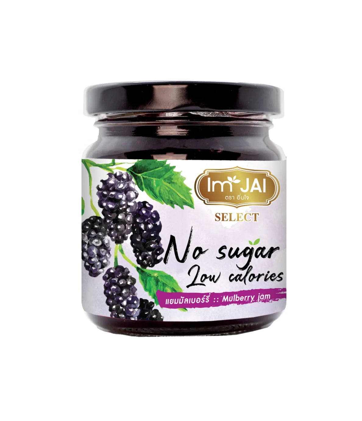 
(No Sugar Add) Mulberry Jam from Thailand Farm Premium Organic Product of Thailand Unique Taste Mulberry Fruit Jam 
