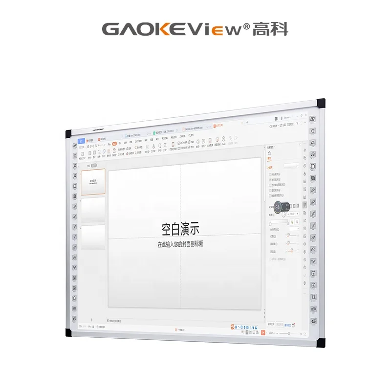Optical White Smart Interactive board With Teaching Software