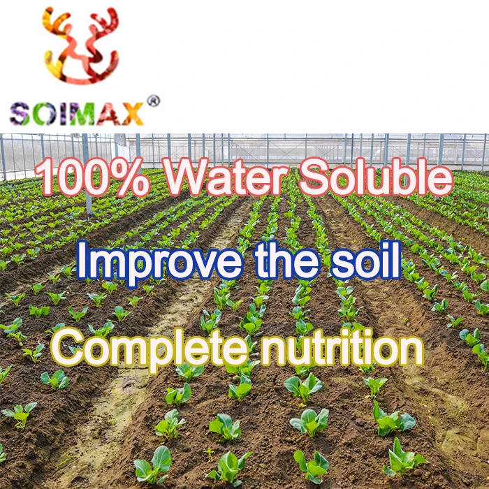 Гуминовая кислота Soimax, порошок калия/хлопья/гранулированный производитель, водорастворимые агроорганические удобрения от китайского производителя