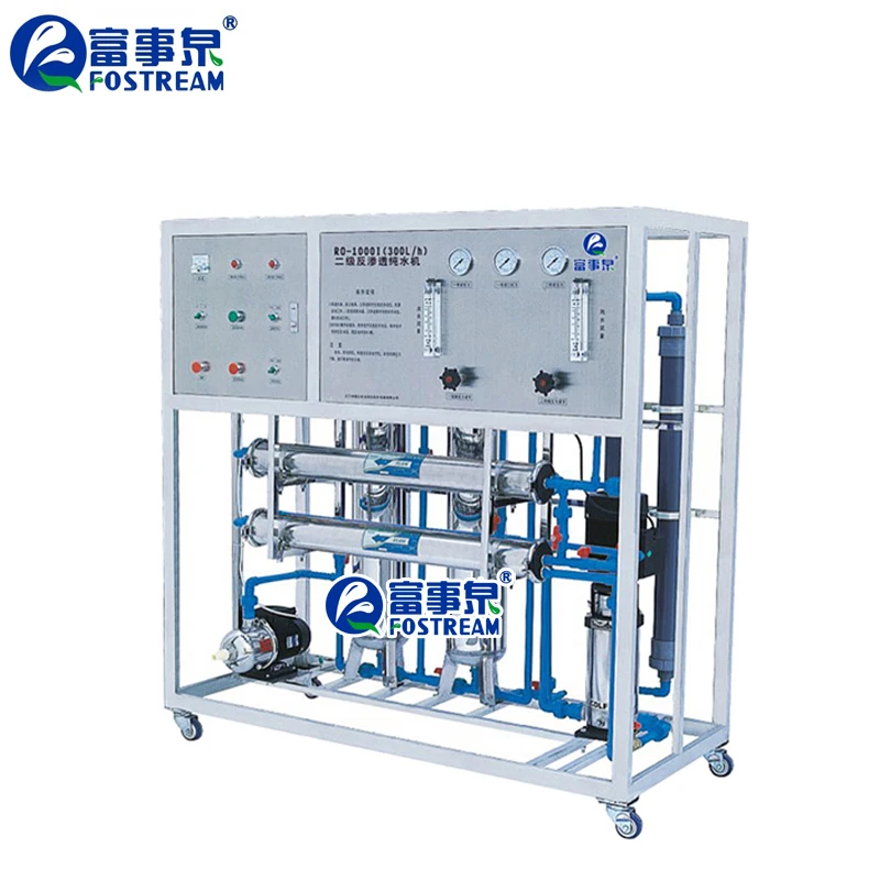 Reverse Osmosis Water Treatment RO System / Reverse Osmosis Commercial / Water Purifier Price List