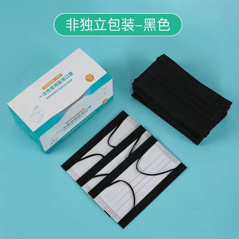 Non Woven Mask Medical Surgical Disposable Medical Disposable Face Mask