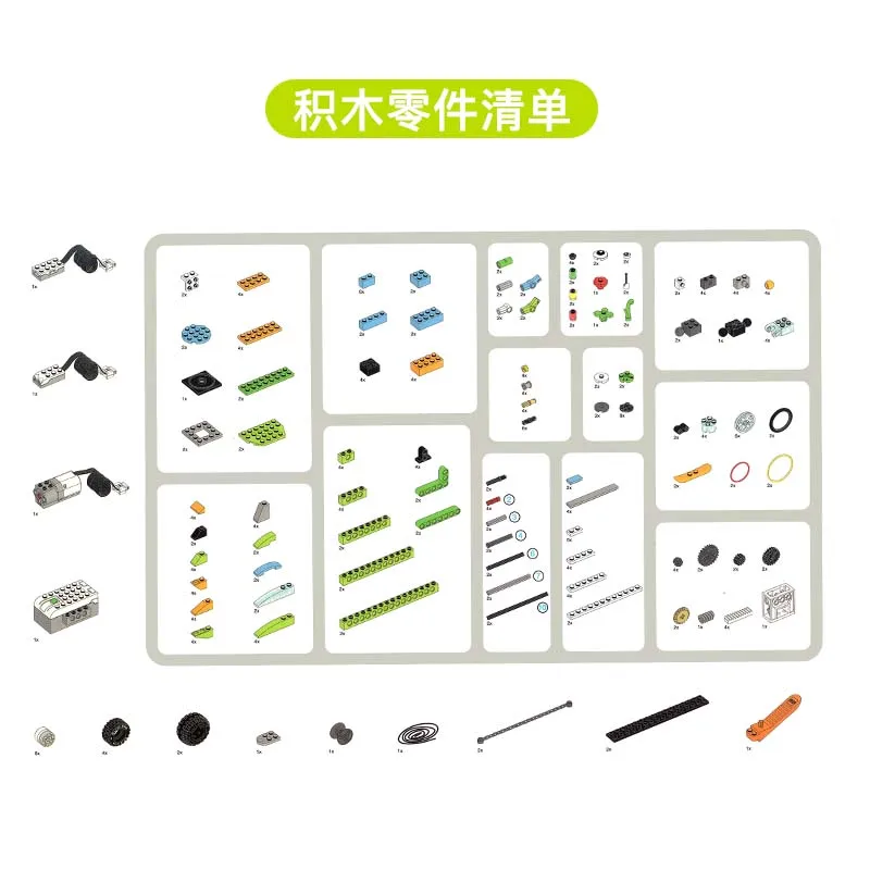 280 шт./компл. высокотехнологичный WeDo 2,0 робототехники Строительный набор строительные блоки Обучающие игрушки «сделай сам»