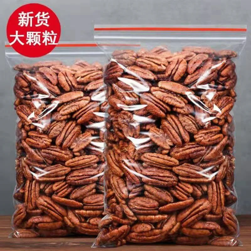 Cheap Price Supply Pecans Nuts Without Shell