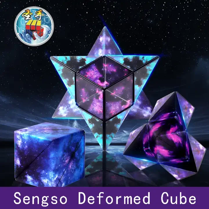 Sengso Hot Selling Toys Magnetic Starry Purple Infinity Folding Cube for Children Education