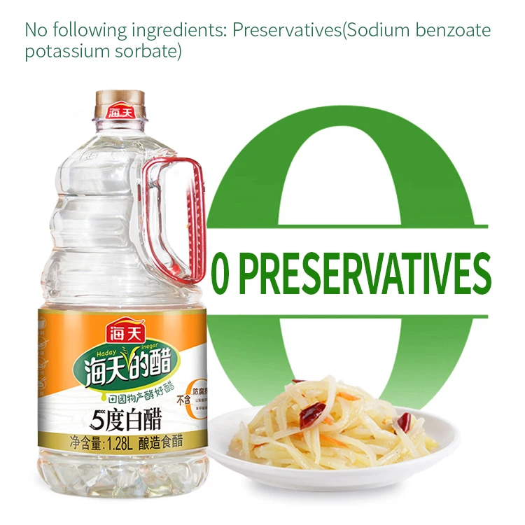 1.28L White vinegar Chinese food seasoning brewed vinegar white distlled vinegar 5% acidity