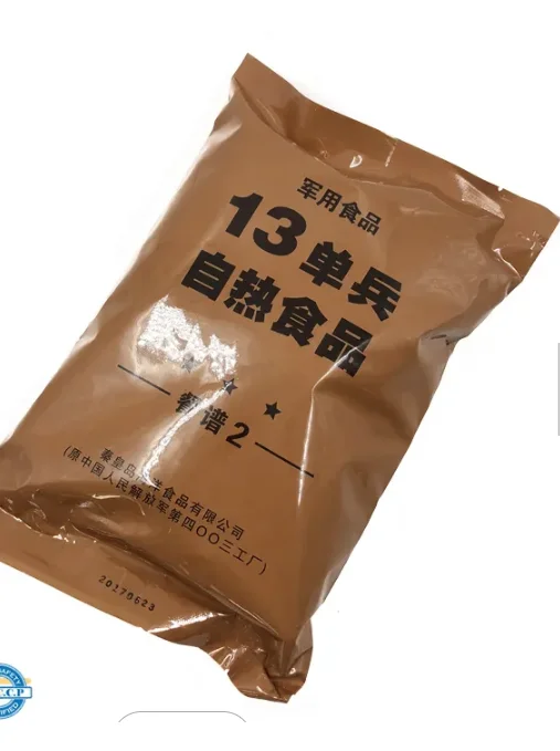Survival Rescue Portable Braised Rice  Food Mre Ration Food(MENU2)