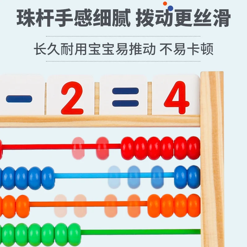 Factory wholesale Preschool Learning Calculation Frame With Wooden Abacus Counting Beads And Math Skill Development
