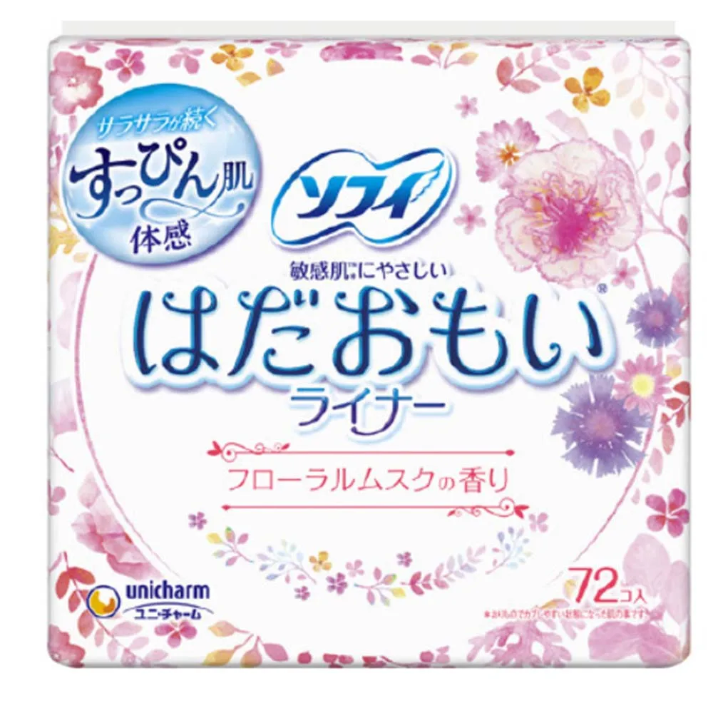 Wingless breathable disposable sanitary napkin bulk cotton pantyliner