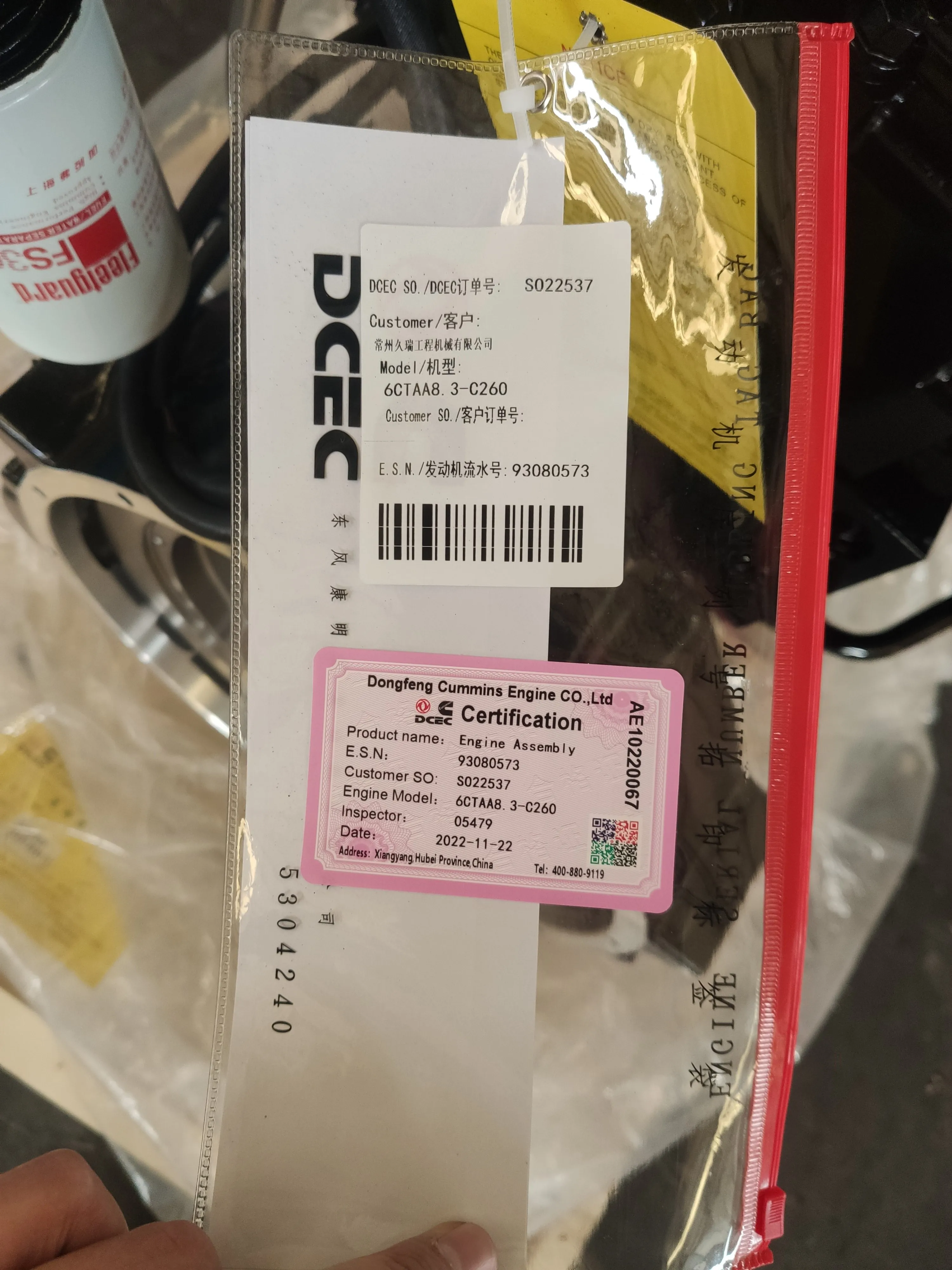 Название продукта: England сборочная Модель двигателя 6ctaa8. 3-C260 применяется для R335