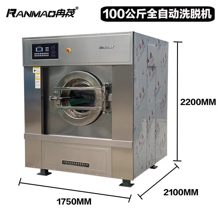 Professional Commercial Laundry Equipment 70KG Industrial Washing Machine