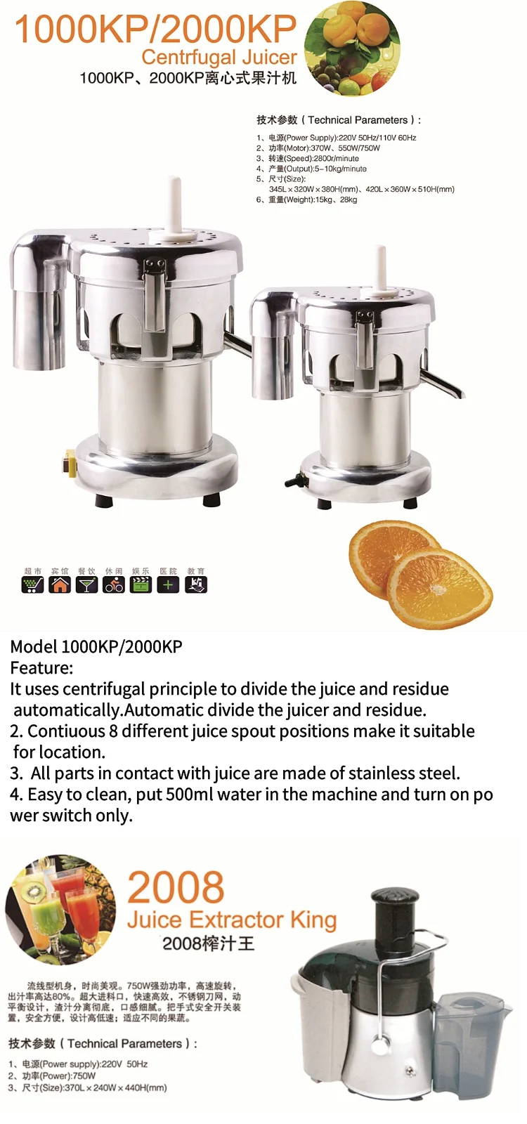 RM оранжевый jugo maquina exprimidor de naranja naranj industrial frutas лимон electrico automatico exprimidores соковыжималки