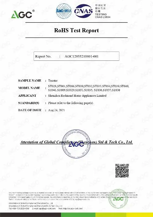 RoHS test