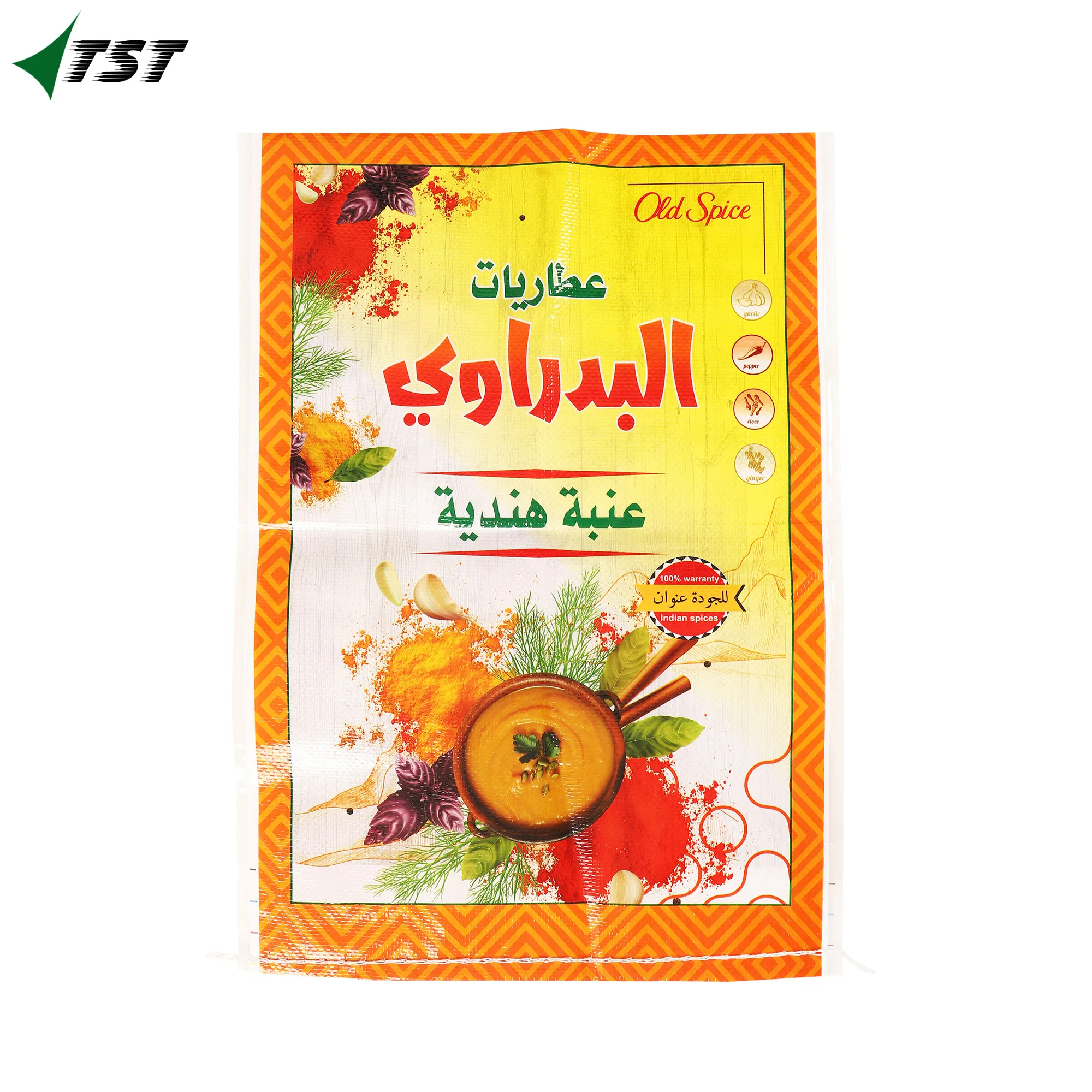 China Customized PP Woven Plastic Bag  10kg 20kg 25kg 50kg 100kg Sack Polypropylene BOPP Bag