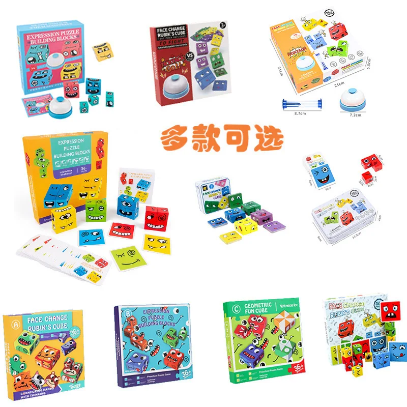 3d Infinity Flip Puzzles Geometric Toys Wooden Expressions Matching Building Block Face Change Magic Cube Puzzle