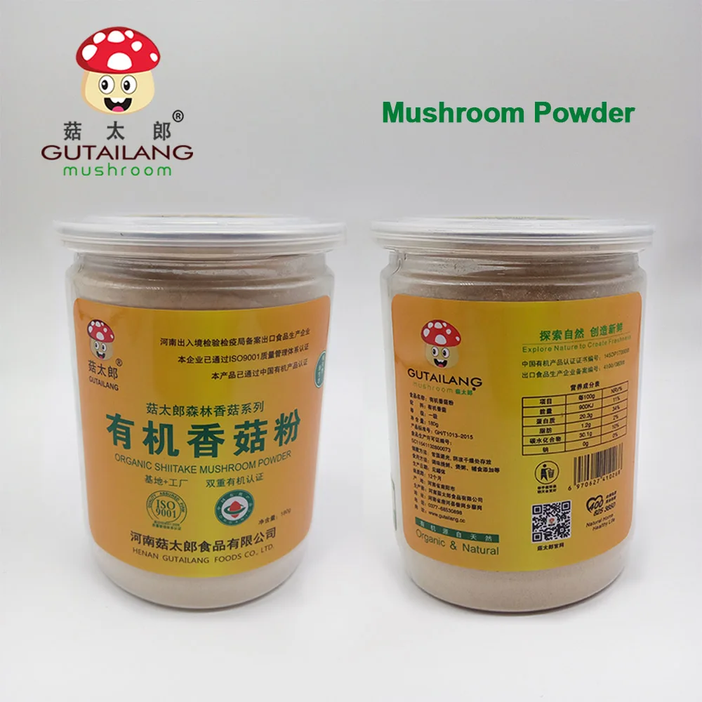Organic grinding pulverized shiitake mushroom powder 180g