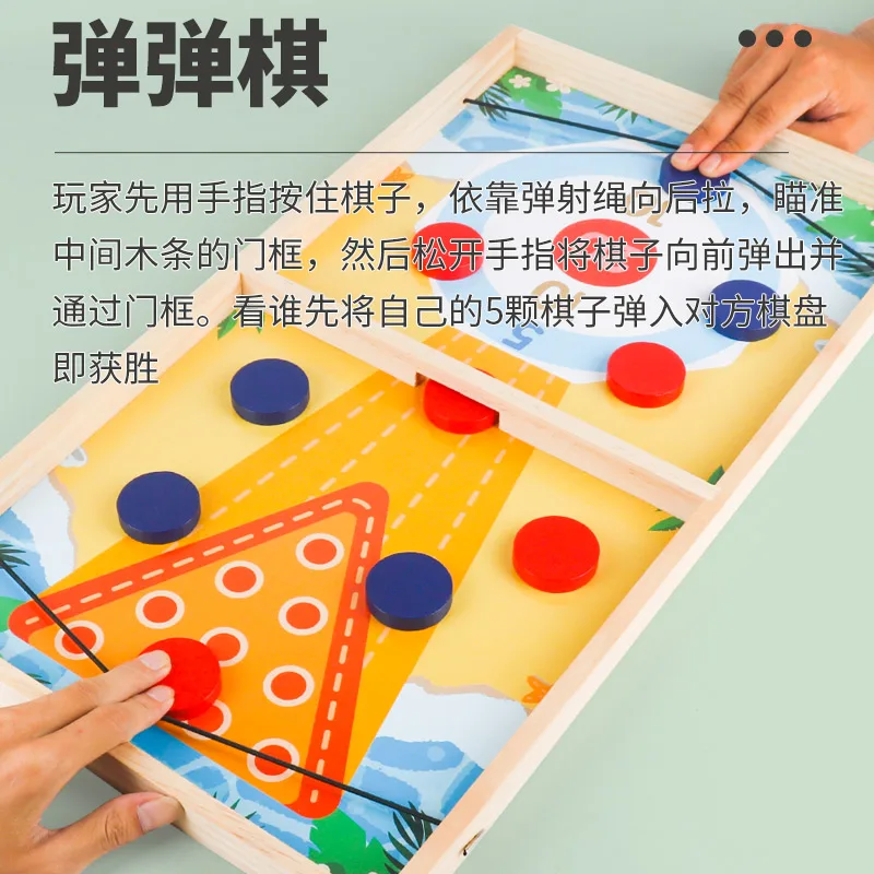 Multi-function Chess Puzzle Two-player Battle Board Game Montessori Toy