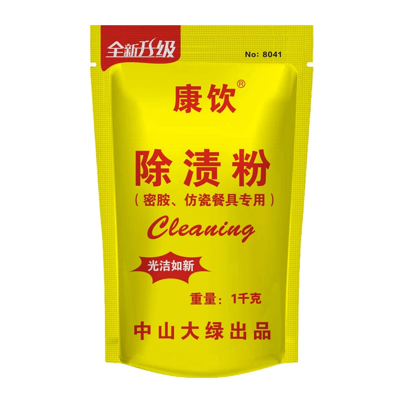 Rayshine 1000g Wholesale Dishwashing Assistant Powder Salt Solid Brighten Powder for Water Scale Avoidance Kitchen Dishwashers