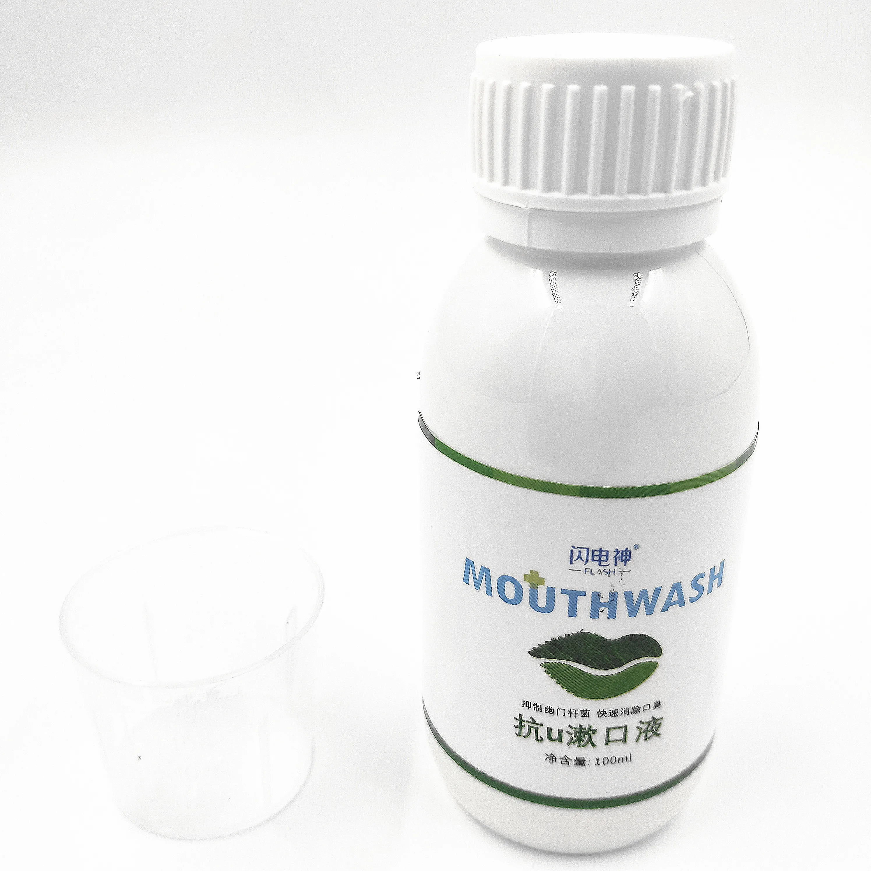 chlorine dioxide oral care mouth rinse antiseptic mouthwash