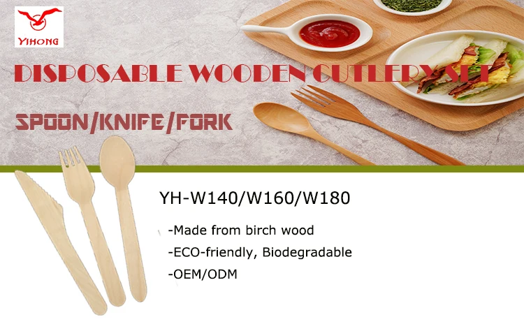 
Good quality disposable tableware biodegradable wooden cutlery wood cutlery eco-friendly 