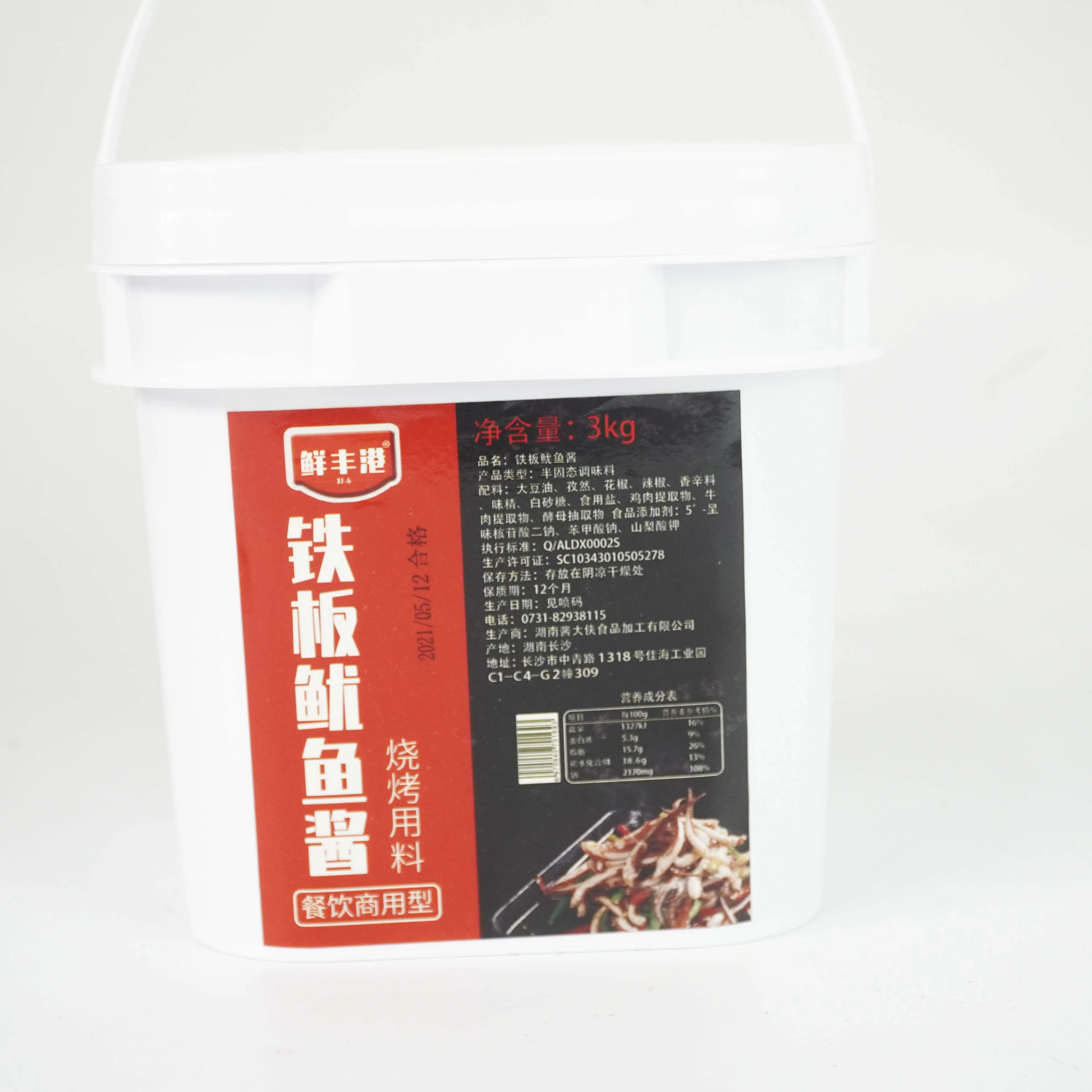 
Hot Selling Cheap Custom 3kg Hot Plate Squid Sauce 