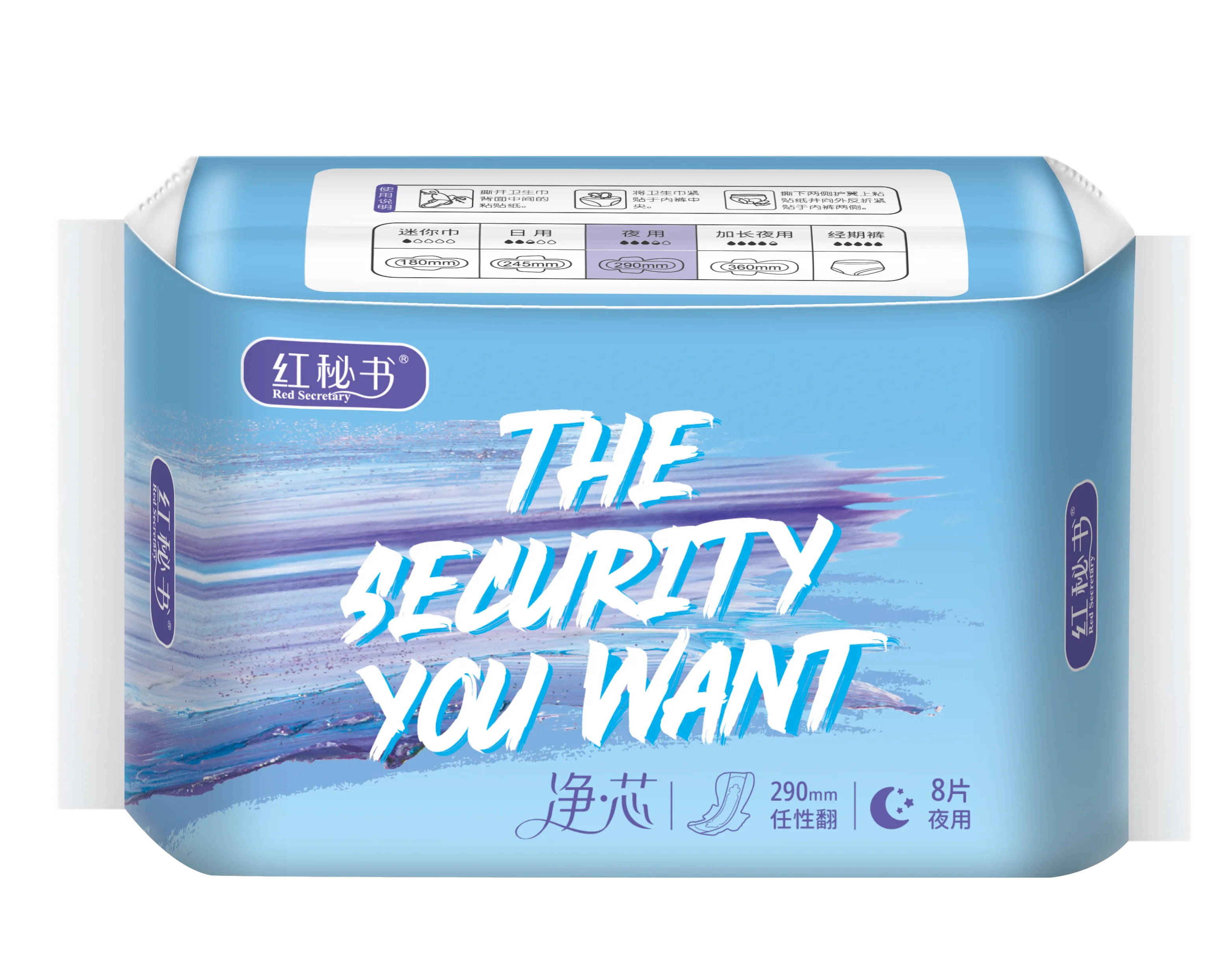 women sanitary napkin pad machine for pads sanitary pantyliner free samples