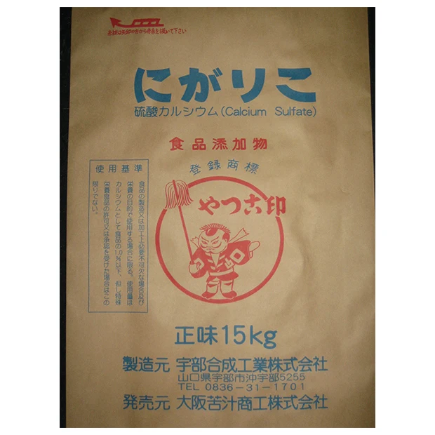 
NIGARI-KO Hot selling defoamer tofu food grade coagulation powder 