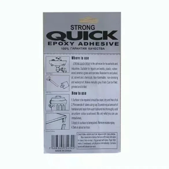 Quick drying good bonding adhesion 20g Modified acrylic epoxy AB glue for metal pipes, radiators and automobile fuel tanks