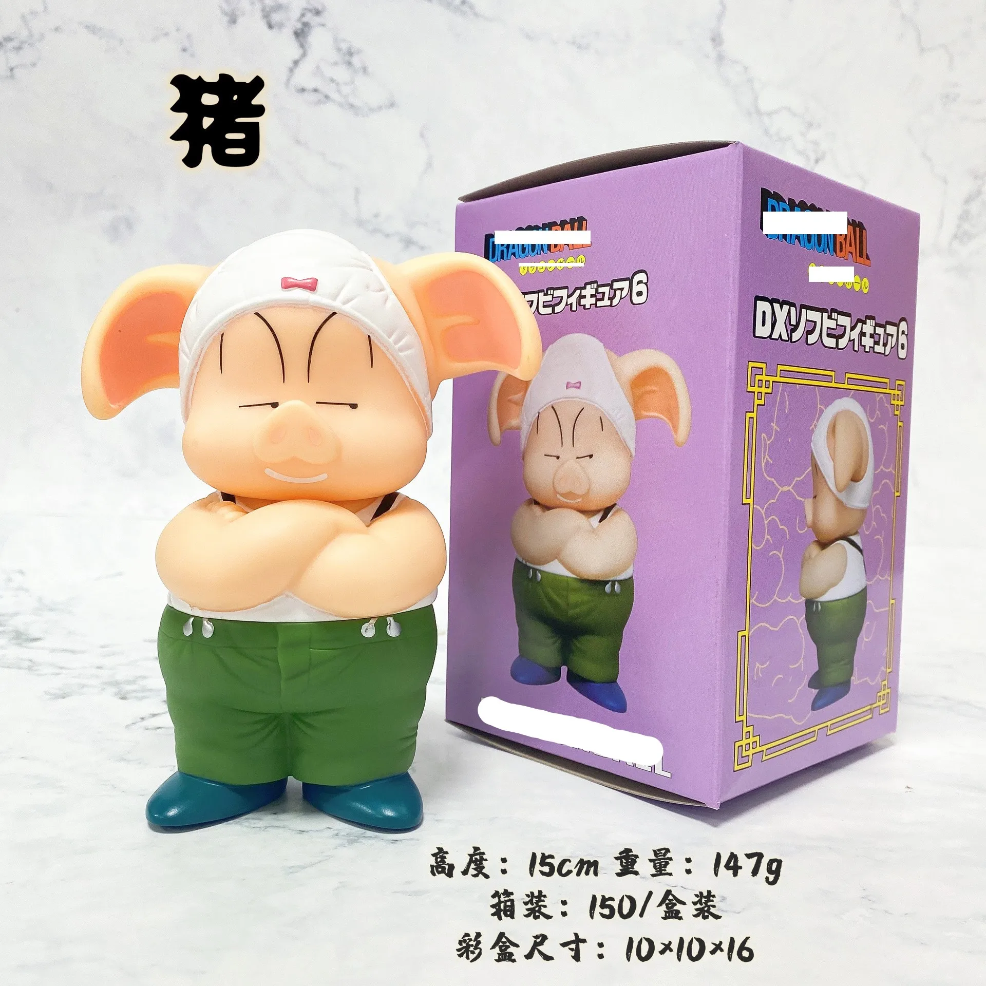 Wholesale plastic anime Collection Model ornament statue boxed funny Dragon Balls pig figure