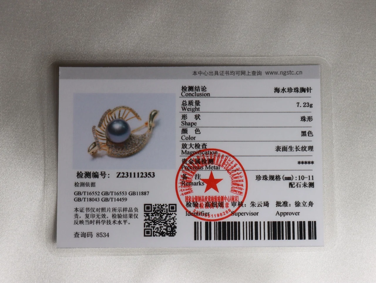 Exquisite Handcrafted Real Round Pearls Brooch with Elegant Swan Design - Timeless Elegance