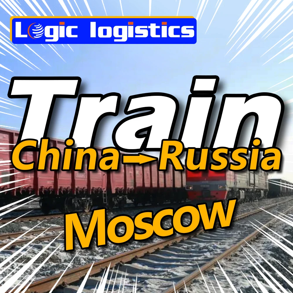 Train shipping freight forwarder from Shenzhen to Moscow Russia with DDP