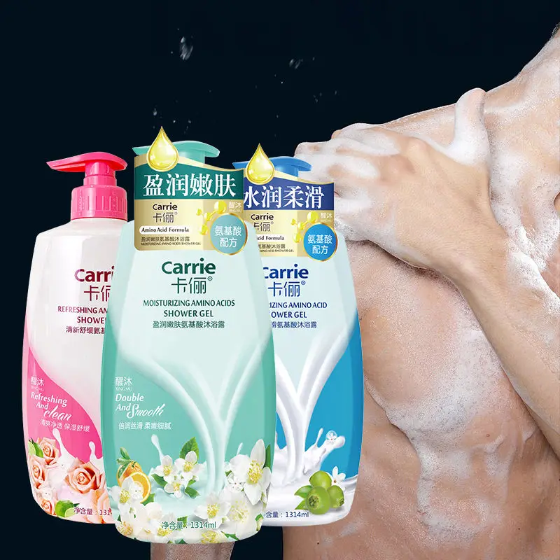 Private Custom Contains Amino Acid Ingredients With Lemon White Tea Plant Extracts Shower Gel
