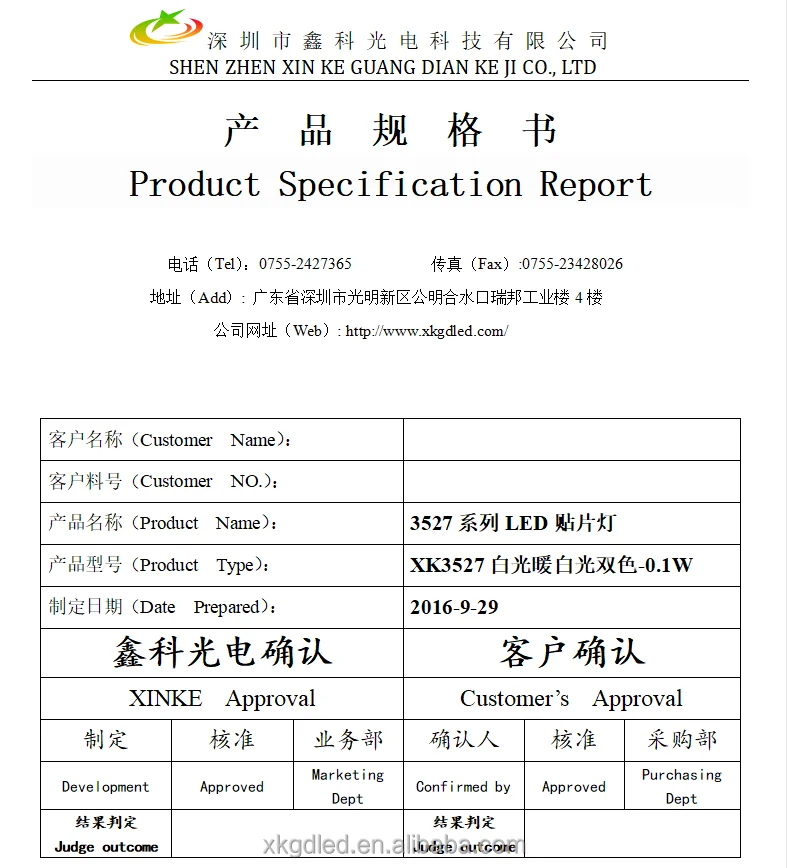 3 Years Warranty 0.2W Sanan Or Epistar Chip Smd Led 3527 3528 Bi-Color Red and white 620nm 630nm