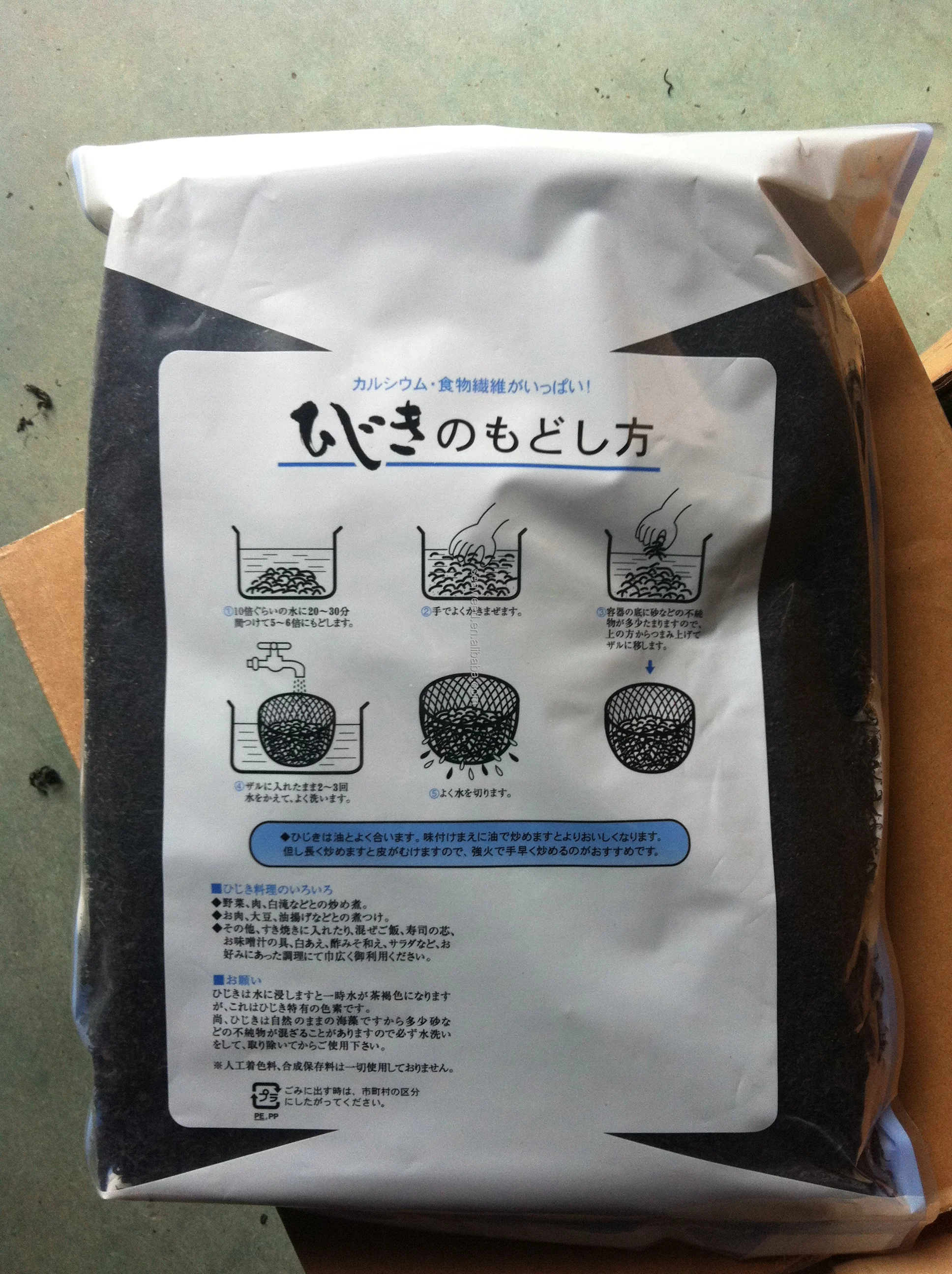 High Quality Customization 500g 1kg Dark Green Water content 3% Delicious Alga Dried Fresh Cut Wakame Seaweed