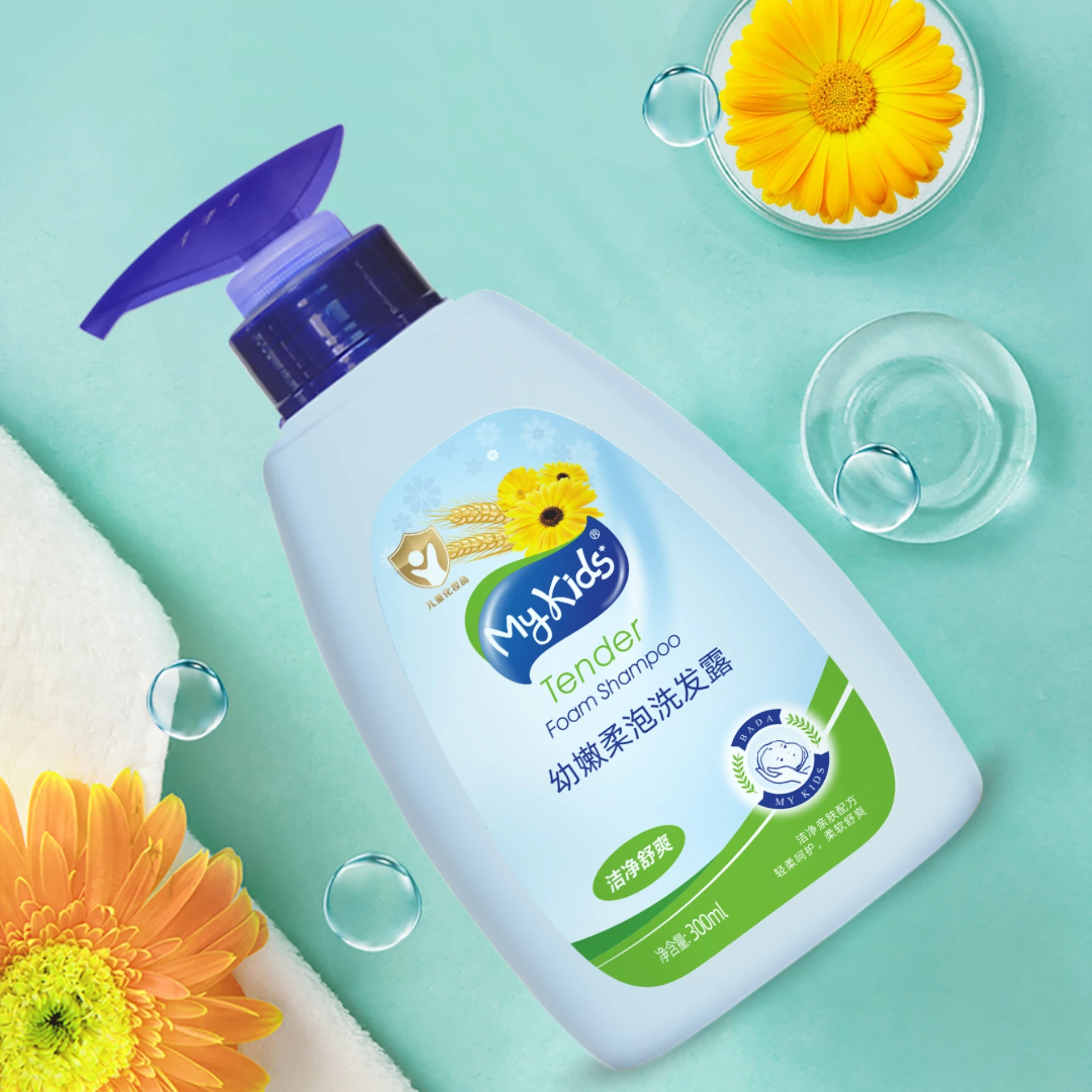 OEM/ODM MyKids Organic Baby Hair Care Product Chamomile 300ml Private Label Baby Wash Soothes Baby Shampoo