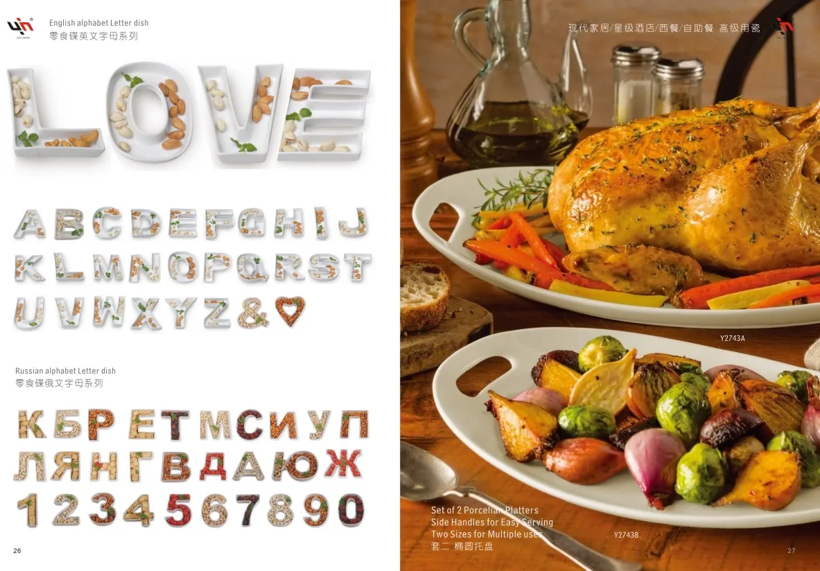Custom Printed Porcelain Oval Plate Ceramic Buffet Dish Serving Dishes Platters Set For Catering Restaurant