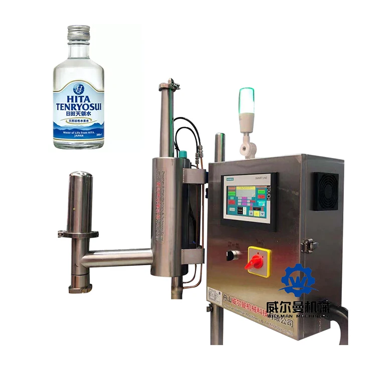 Automatic Liquid Nitrogen Filling Dosing Machine For Can Bottle Juice Milk Energy Drink Beverage Nitrogen Dosing System