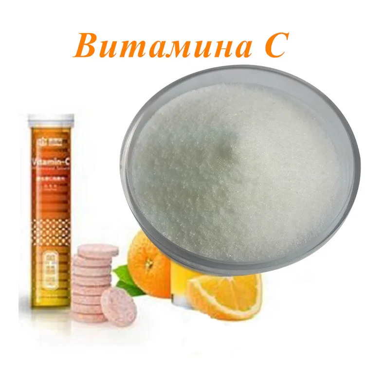 Ascorbic acid in Chinese market 50-81-7