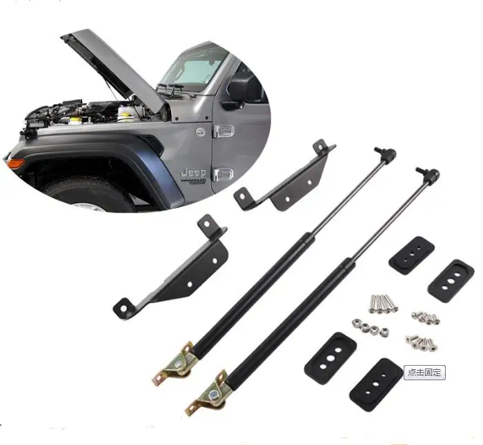 Для Jeep Wrangler JL 2018 2019 2020 2021 капот подъемные стойки гидравлический стержень
