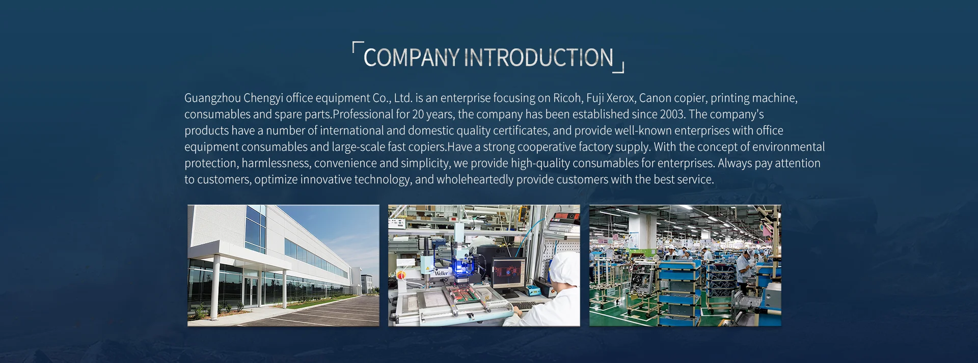 Suitable for HP HP5200 special carton pager RM1-1298-000